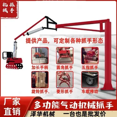 狮子乡雄克卡盘爪schunk机械抓手303542PZN-plus 100-1-IS汰慷秒报价