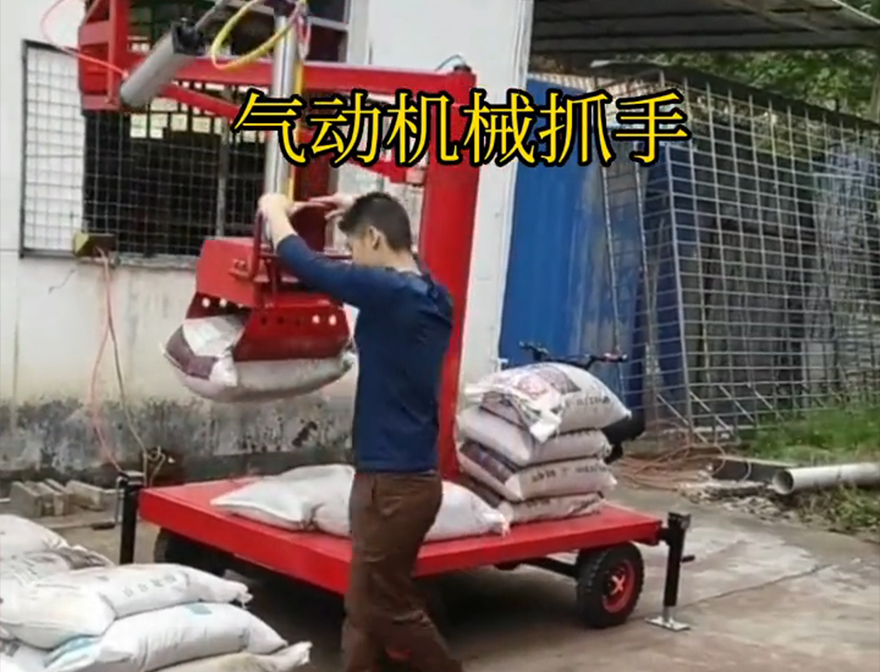 狮子乡机械抓手哪里卖机械抓手助力机械臂码垛卸货神器机械臂搬运水泥机械抓手那里有